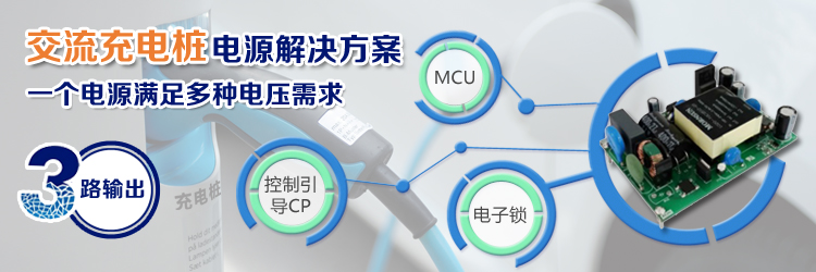 三相四线电源