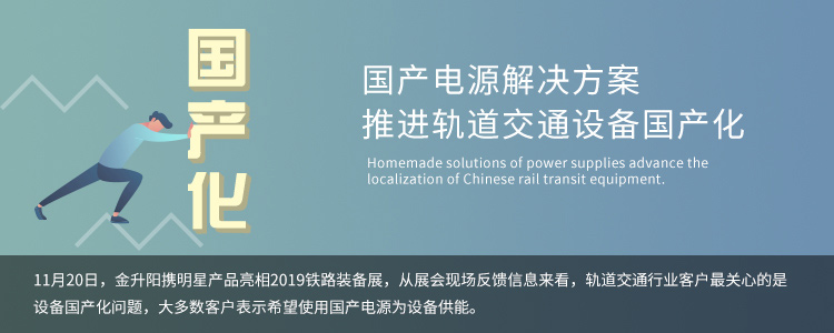 拒绝被迫式功率冗余！高瞬态输出功率护你两全