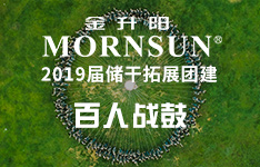 恰同学少年，未来可期