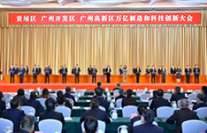 金升阳荣膺先进制造业&ldquo;经营贡献突出企业&rdquo;和&ldquo;成长壮大企业&rdquo; &mdash;&mdash;助力中国智造万亿基地