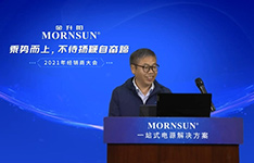 乘势而上，不待扬鞭自奋蹄 &mdash;&mdash;金升阳2021年国内经销商大会圆满办会