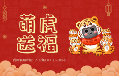 2022年金升阳春节放假公告