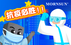 现实与心态的博弈 | 战疫，金升阳在这样做&hellip;&hellip;