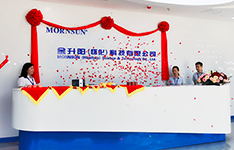 新风貌，怀化金升阳新楼新发展