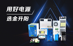 金升阳电商 | 用新零售模式提升用户体验