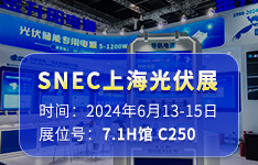 金升阳科技闪耀SNEC展会，惊喜不停~
