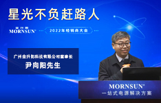 星光不负赶路人&mdash;&mdash;金升阳2022年国内经销商大会圆满举办