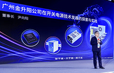 金升阳亮相工控网年会丨以创新破局，定义行业新势能