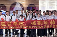 从历史峥嵘到民族奋起：金升阳党委《南京照相馆》观影筑牢民族企业精神底色