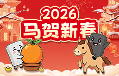 2026年金升阳春节放假公告