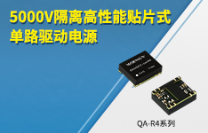 赋能1700V高压系统：金升阳QA-R4系列驱动器专用DC/DC模块电源