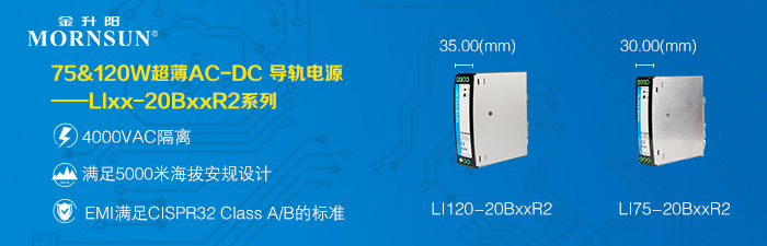 1574400156685543.jpg 350x225导轨电源.jpg