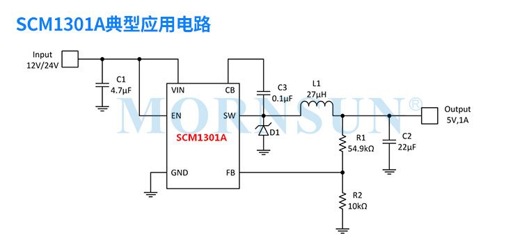 SCM1301A 应用电路.jpg