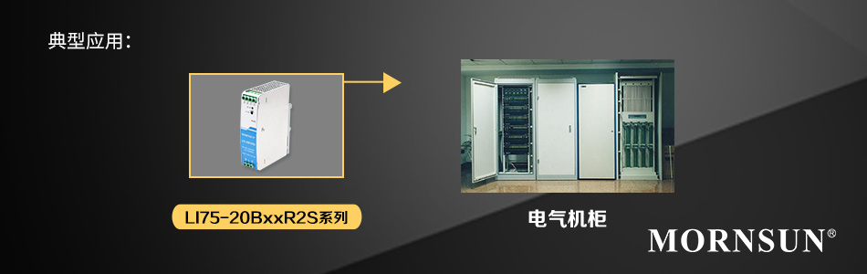 1619507381321291.jpg 75W 小体积经济型-3.jpg