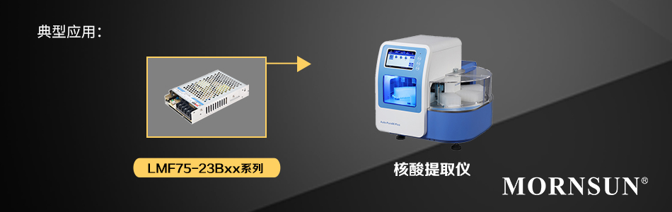 75W 小体积经济型-3.jpg