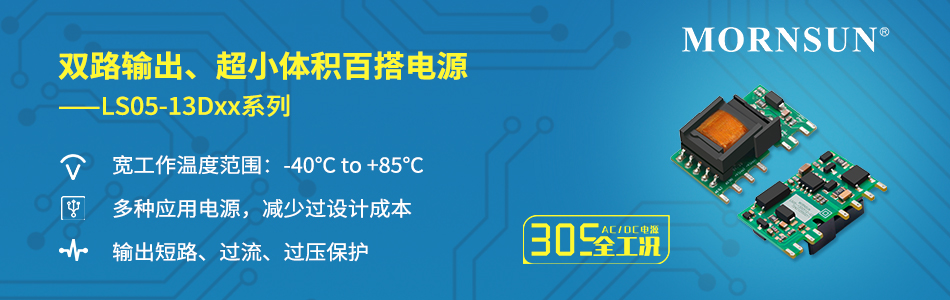 1623056925352450.jpg 2. LS05-13Dxx系列-950×300px.jpg