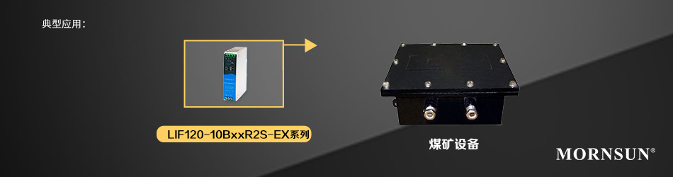 LIF-950-250.jpg