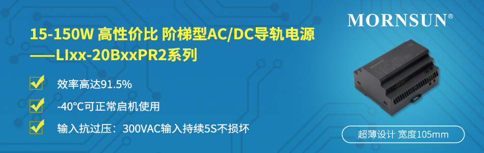 1623811157454418.jpg 15-150W-LIxx-20BxxPR2系列-2.jpg
