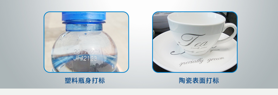 1623982067544277.jpg 激光打标应用.jpg