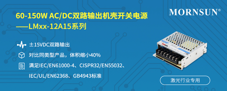 1623982232119684.jpg LMxx-12A15系列 950x380px.jpg