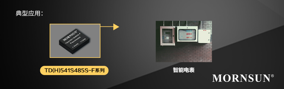 全双工485 422-3.jpg
