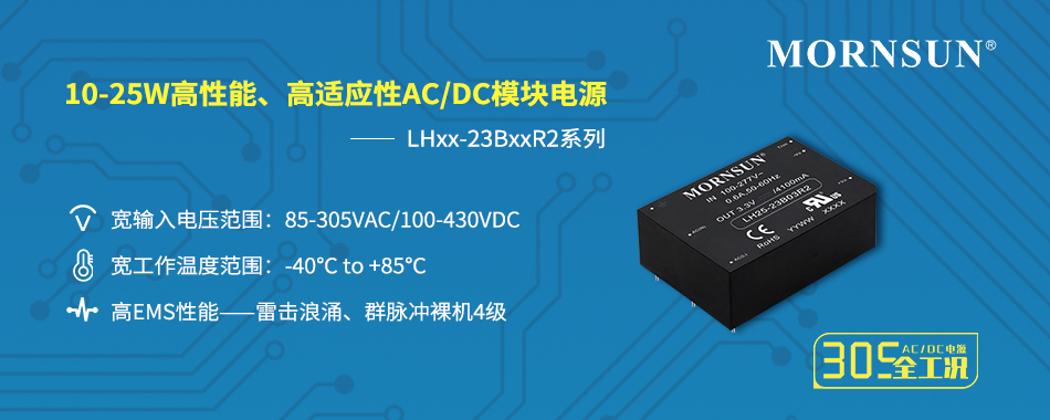 1628560620156670.jpg ACDC模块电源-2.jpg