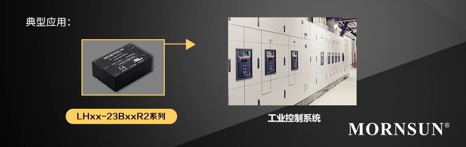 1628561048814865.jpg ACDC模块电源-3.jpg