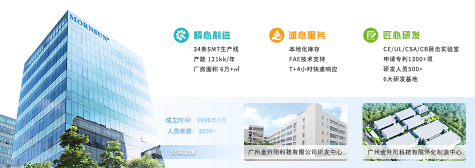 1629949210331923.jpg 公司简介-950x336px.jpg