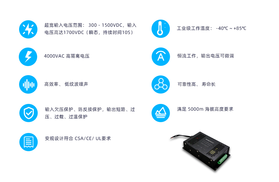 1632298972676468.jpg 产品特点-950x620px-V2.jpg