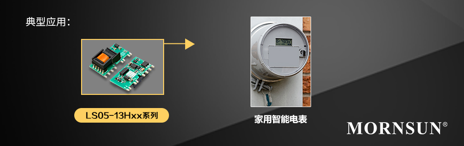 1632711109505474.jpg LS05-13Hxx系列-3.jpg