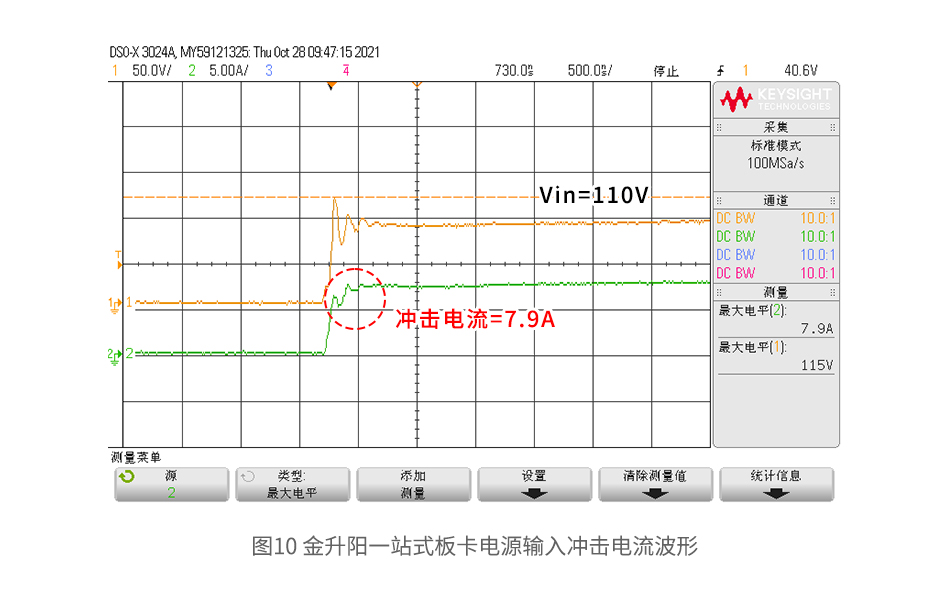 1636938338350950.jpg 图10 拷贝.jpg