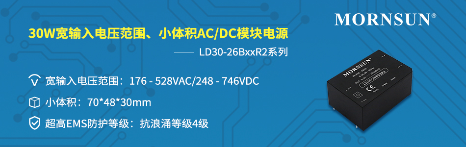 1638335536998597.jpg LD30-26BxxR2系列-2.jpg