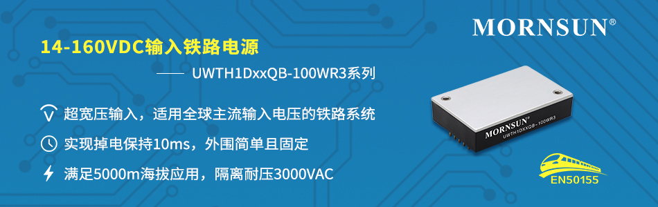 UWTH1DxxQB-100WR3系列-2.jpg