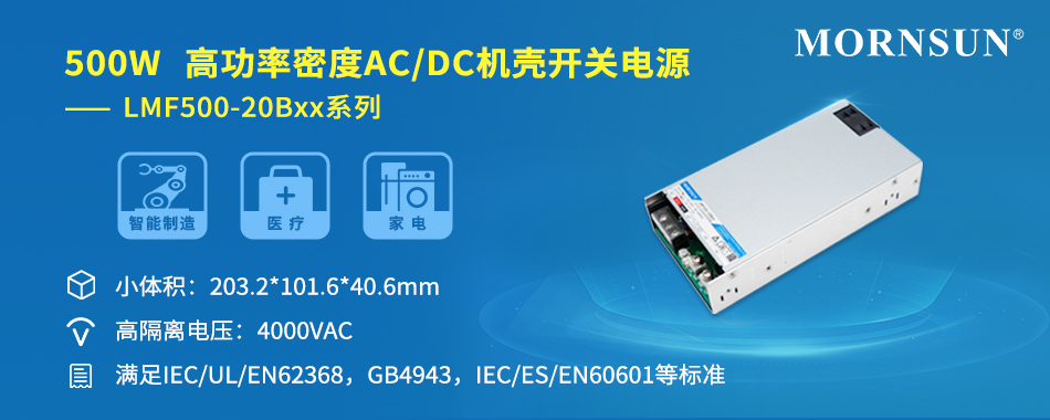 1640054886584626.jpg LMF500-20Bxx-950x380px.jpg