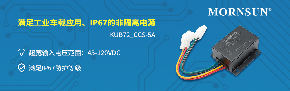KUB72_CCS-5A系列-2.jpg