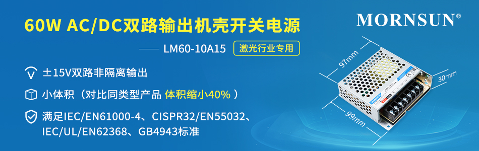 LM60-10A15-1 拷贝.jpg