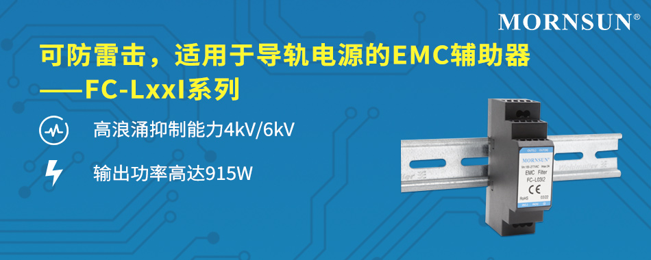1655171879610422.jpg 导轨电源950-380.jpg