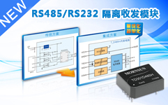 金升阳推出总线CANRS485RS232协议接口收发模块