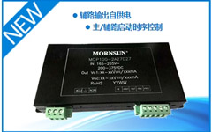 金升阳全新推出电容充电电源MCP100