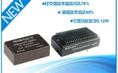 金升阳推出R3代超低轻载功耗DC-DC电源转换器