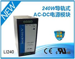 金升阳LI系列AC-DC导轨电源输出电压扩展至48V