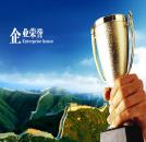 金升阳荣获&ldquo;2016年广东省制造业500强&rdquo;