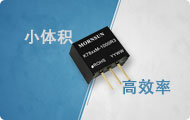 小体积非隔离DC/DC电源模块K78M-1000R3系列