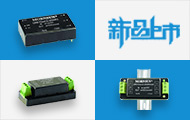 URE1D_LD-20WR3系列超宽电压输入隔离稳压铁路电源