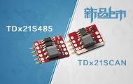 新SMD封装开板 CAN/485工业总线隔离收发模块 &mdash;&mdash;TDx21SCAN(H)、TDx21S485x系列
