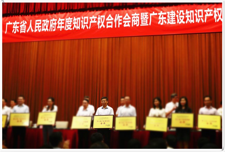 金升阳喜获广东省专利金奖，持续创新只为更好