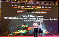 金升阳荣获2018全球电子成就奖&mdash;&mdash;深耕细分行业市场，革新电源模块技术