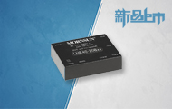 40-60W高性价比AC/DC电源模块LHE系列