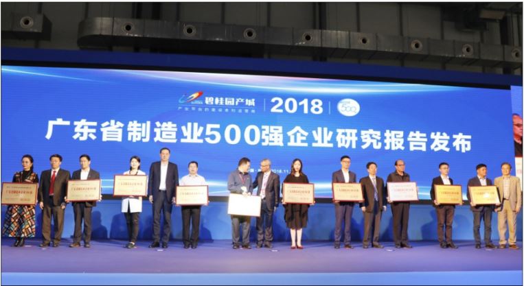 砥砺奋进,继续前行 - 金升阳连续3年荣膺广东省制造业500强
