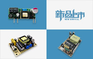 3-65W 经济型AC/DC开板电源 LO系列